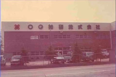 OG Wellnessの歩み